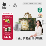 babycare金山茶花拉拉褲XXXXL26片(＞19kg)嬰兒尿不濕超薄透氣輕柔花苞褲