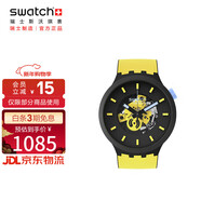 斯沃琪（Swatch）瑞士手表新年禮物 鵝黃天空 石英表SB03B109