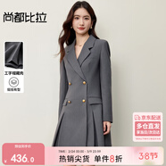 尚都比拉格雷系通勤長(cháng)袖連衣裙女秋季氣質(zhì)平駁領(lǐng)墊肩西裝裙立裁中款A字裙