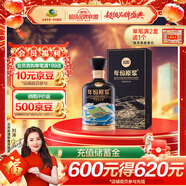 古井貢酒 年份原漿古20 世博版 濃香型白酒 52度 500ml*1 單瓶 