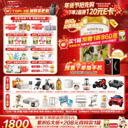 海普諾凱1897荷致荷蘭優(yōu)質(zhì)奶源較大嬰兒配方奶粉2段(6-12月齡)860g*6罐