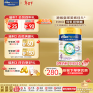 美素佳兒（Friso）皇家美素佳兒港版HMO成長(cháng)配方奶粉4段800g(3歲以上適用)