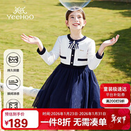 英氏（YEEHOO）女童連衣裙兒童公主裙中大童裝拼接網(wǎng)紗淑女時(shí)尚春裝 藏藍 140 