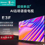 海信（Hisense）75英寸顯示器4K超高清HDR 智慧語(yǔ)音 網(wǎng)絡(luò )wifi投屏99新庫存展示機 黑色 掛架版包安裝