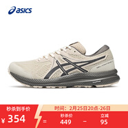 亞瑟士ASICS男鞋網(wǎng)面跑鞋百搭緩震運動(dòng)鞋透氣跑步鞋 GEL-CONTEND 7 淺灰色 43.5