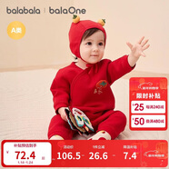 巴拉巴拉童裝嬰兒連體衣新生兒寶寶滿(mǎn)月爬服夾棉加厚萌趣男童女童嬰童衣服
