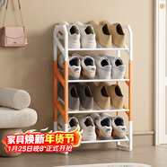 安爾雅鞋架門(mén)口斜放式簡(jiǎn)易超窄斜插家用金屬鐵藝入門(mén)置物架 4層