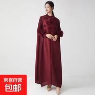 女裝連衣裙高級感釘珠寬松加大碼遮肉三宅皺褶立體花朵氣質(zhì)連衣裙 酒紅色 均碼