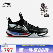 李寧（LI-NING）新款羽毛球鞋男女款貼地飛行PRO MAX棉花糖黑武士2代舒適透氣防滑 貼地飛行Ⅱ PRO黑色003-1 39.5 (245mm)
