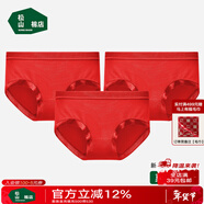 松山棉店蘭精莫代爾女士?jì)妊?A抑菌彈力透氣貼合不夾臀加長(cháng)襠三角褲3條裝 【莫代爾】大紅+大紅+大紅 3條 XL (推薦125-140斤)