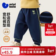 迷你巴拉【蹦蹦褲】男童女童運動(dòng)褲寶寶保暖兒童休閑褲潮2025秋新款 深藍80819 【常規款】 100