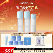 蘭芝新水酷2水1乳清潤小藍盾護膚套組修護保濕緊致情人節禮物