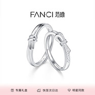 Fanci范琦簡單愛情侶戒指蝴蝶結(jié)一對戒生日表白禮物送女友