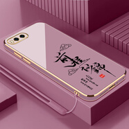 鍵小二小米6手機(jī)殼MCT1保護(hù)套mi6新款全包防摔男女款液態(tài)硅膠超薄軟殼個(gè)性創(chuàng)意時(shí)尚簡(jiǎn)約新品手機(jī)外殼 草紫色送掛繩 小米6