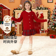 納維凱爾（Navigare）兒童紅色毛衣新春女童毛衣喜慶開(kāi)衫百搭外套新麻花開(kāi)衫深紅165