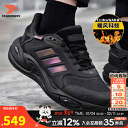 阿迪達斯（adidas）官方男鞋 25冬季新款復古時(shí)尚休閑運動(dòng)鞋低幫緩震耐磨保暖跑步鞋 黑武士【CLIMAWARM暖風(fēng)科技】 42 內長(cháng)260mm