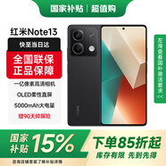 小米 Xiaomi紅米note13 5G手機 老人機老年機備用機 大音量 長(cháng)續航 1億像素拍照 6GB+128GB子夜黑 標配版