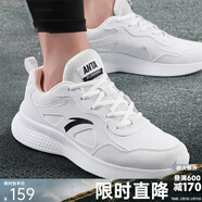 安踏（ANTA）男鞋運動(dòng)鞋網(wǎng)面透氣輕便防滑皮面跑步鞋男士跑 【革面】安踏白/黑-5 43