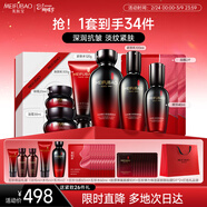 美膚寶五珍彈力保濕緊致套裝(潔水乳霜眼霜精華面膜)抗皺38女神節禮物