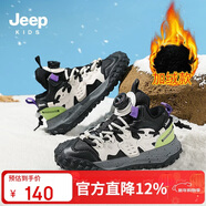 JEEP吉普兒童冬季皮面加絨二棉運動(dòng)鞋男童3-14歲跑步鞋 黑綠38