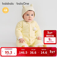 巴拉巴拉童裝嬰兒連體衣新生兒寶寶包屁衣服男女童冬裝爬行服加厚保暖軟萌