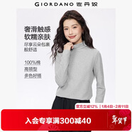 佐丹奴（Giordano）T恤女基礎款打底衫純棉上衣奢滑觸感高領(lǐng)長(cháng)袖t恤女05322804