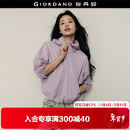 佐丹奴【韓國明星同款】休閑外套女活坎連帽寬松薄款風(fēng)衣05375522