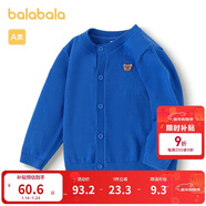 巴拉巴拉童裝寶寶毛衣外套嬰兒針織衫秋裝兒童薄開(kāi)衫毛衫男童女童開(kāi)衫