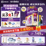 雅培小安素澳洲版兒童成長(cháng)全營(yíng)養奶粉低糖1-10歲香草味850g 香草味 850g*4罐 （效期至26年8月）