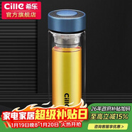 希樂(lè )（cille）玻璃杯茶水分離杯雙層加厚男女士水杯泡茶杯子300ml藍色