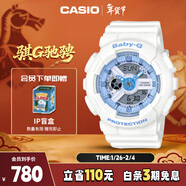 卡西歐（CASIO）手表女士BABY-G學(xué)生運動(dòng)電子初中學(xué)生日韓表新年禮物BA-110XBE-7A
