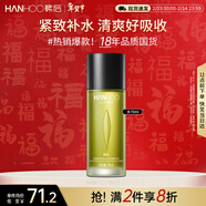 韓后茶酵類(lèi)視黃醇茶A肽水潤清透精華水70ml 補水保濕緊致爽膚水護膚水