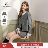 香影小香風(fēng)灰色毛呢外套女套裝2025冬季新款miu系穿搭短裙兩件套 淺灰 M