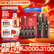 瀘州老窖 國窖1573 濃香型白酒 收藏送禮禮盒 節日送禮 過(guò)年禮品 52度 500mL 4瓶 +100ml*4君雅整箱