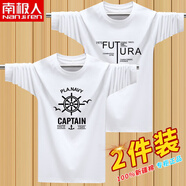 南極人（Nanjiren）新疆棉春秋男士長(cháng)袖t恤全棉秋衣內搭大碼上衣寬松青年打底衫 FUT白+船長(cháng)白 【兩件】 M *100-115斤