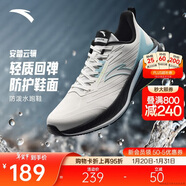 安踏云驥丨輕便緩震跑步鞋男鞋秋季革面防潑水軟底運動(dòng)鞋慢跑鞋旅游鞋