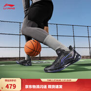李寧利刃4 V2丨減震籃球鞋男鞋透氣網(wǎng)面低幫支撐穩定實(shí)戰比賽鞋運動(dòng)鞋 【黑曜石】暗夜黑-8 44