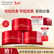 伊思（It’s skin）紅參蝸牛面霜旅行裝套組30ml 淡紋提拉緊致補水保濕干皮摯愛(ài)