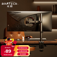 Brateck北弧 顯示器支架 機械臂 電腦支架桌面夾式底座 屏幕升降懸空托增高架E230黑13-32吋 立式旋轉豎臂