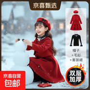 女童毛呢套裝連衣裙兒童秋冬加厚公主裙兩件套洋氣時(shí)髦小女孩裙子 62款酒紅披肩+裙子+毛衣 送帽子 150 碼身高135-145體重57-65斤
