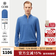 GOBI戈壁秋季純色簡(jiǎn)約基礎休閑拉鏈半高領(lǐng)男士針織衫毛衣上衣外套MK07 天藍色522 S