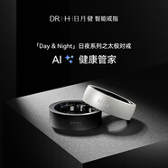 DRH日月健智能戒指睡眠監測情緒生理期心率血氧卡路里運動(dòng)監測正念減壓無(wú)感防水時(shí)尚AI日夜對戒指環(huán) 珍珠白&曜石黑-鈦合金對戒 20#(內直徑18.9mm)