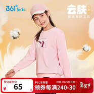 361°童裝 兒童衛衣2025秋季男女童校園百搭寬松運動(dòng)圓領(lǐng)衛衣 粉120