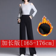AEMAPE加長(cháng)拖地直筒褲子女2026春秋韓版新款高腰闊腿褲寬松休閑褲女長(cháng)褲 黑色 加長(cháng)版【冬季】 加絨 M 90-100斤