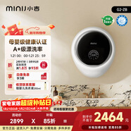小吉壁掛式滾筒洗衣機小型3kg【防跌落】嬰兒內衣褲迷你全自動(dòng)洗衣機 國家補貼 【母嬰專(zhuān)洗】G2-ZB白色
