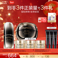 歐珀萊（AUPRES）新年禮物送女友修護滋養保濕緊致抗皺恒久肌活修護 護膚品 面霜 50g +精華30ml