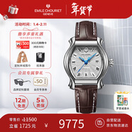 艾米龍（Emile Chouriet）瑞士手表 當代奢華小福桶 機械表女表禮物06.1138.L.6.8.25.2