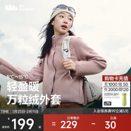 蕉下（beneunder）外套女萬(wàn)粒絨秋季保暖貼膚柔軟戶(hù)外PM122煙熏褐粉M