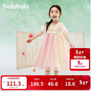 巴拉巴拉女童連衣裙兒童裙子夏裝刺繡國風(fēng)漢服襦裙新中式208225111032