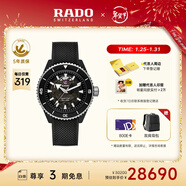 雷達（RADO）瑞士手表庫克船長(cháng)系列男士機械表橡膠表帶時(shí)尚運動(dòng)新年禮物